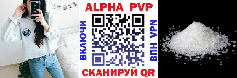 Продажа наркотиков Зеленокумск Альфа ПВП hydra ссылки LSD-25 Конопля КОКАИН ГАШ Мефедрон