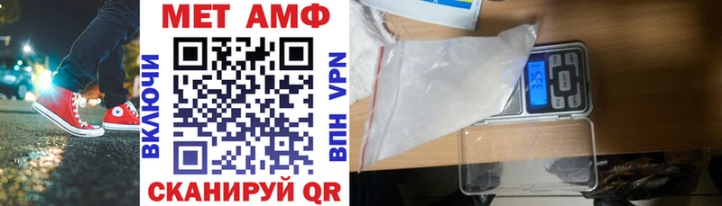 Амфетамин VHQ Зеленокумск