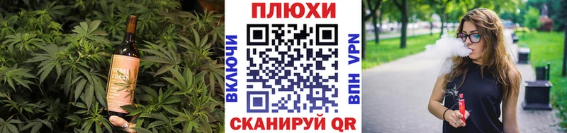 Cannafood марихуана  Зеленокумск 