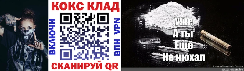 где продают   Зеленокумск  COCAIN 97% 