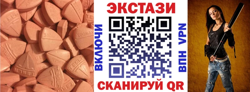 ЭКСТАЗИ louis Vuitton Зеленокумск