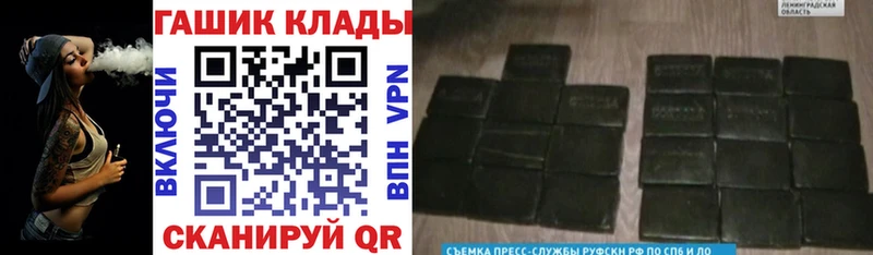 купить   Зеленокумск  Гашиш Premium 