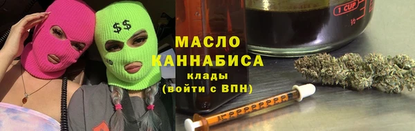 spice Абинск