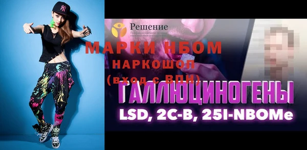spice Абинск