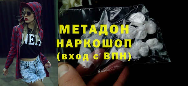 бошки Ростов