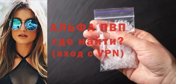 ALPHA PVP Абаза