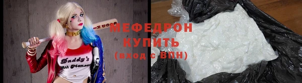 ALPHA PVP Абаза