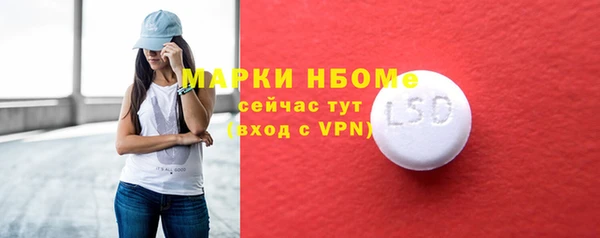 jwh Абдулино
