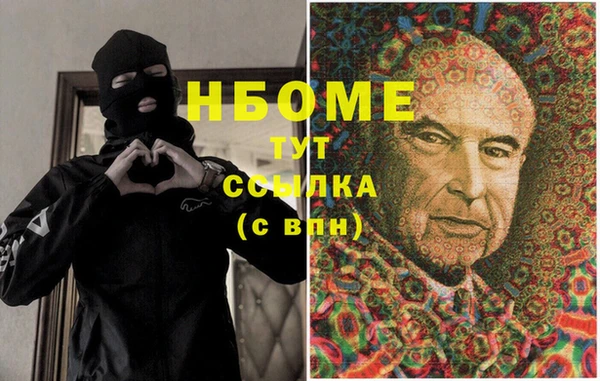 spice Абинск