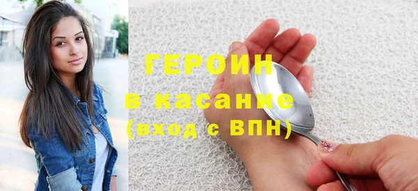 jwh Абдулино
