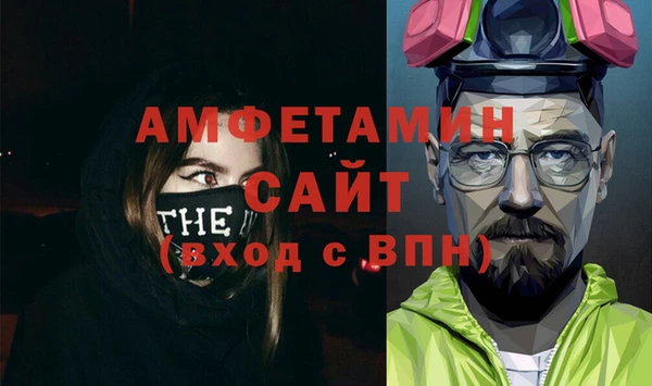 ALPHA PVP Абаза