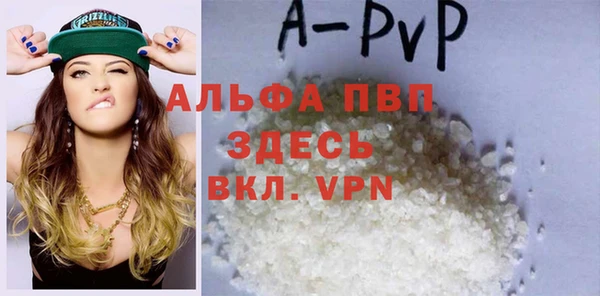 ALPHA PVP Абаза