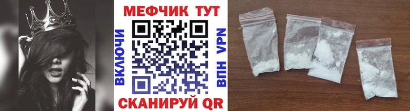 Меф мука купить наркотик Зеленокумск