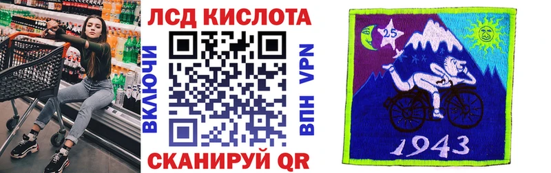 Наркотические марки 1,5мг  Зеленокумск 