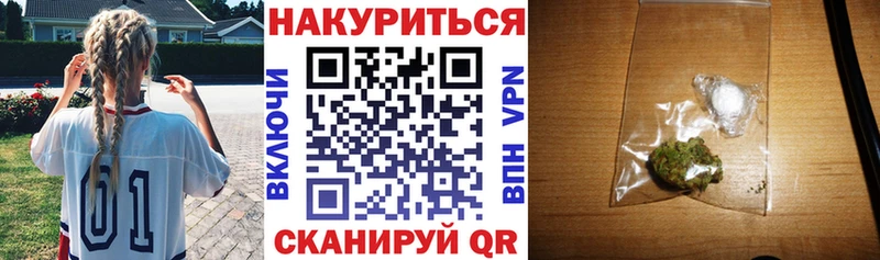 Марихуана THC 21% ОМГ ОМГ рабочий сайт Зеленокумск